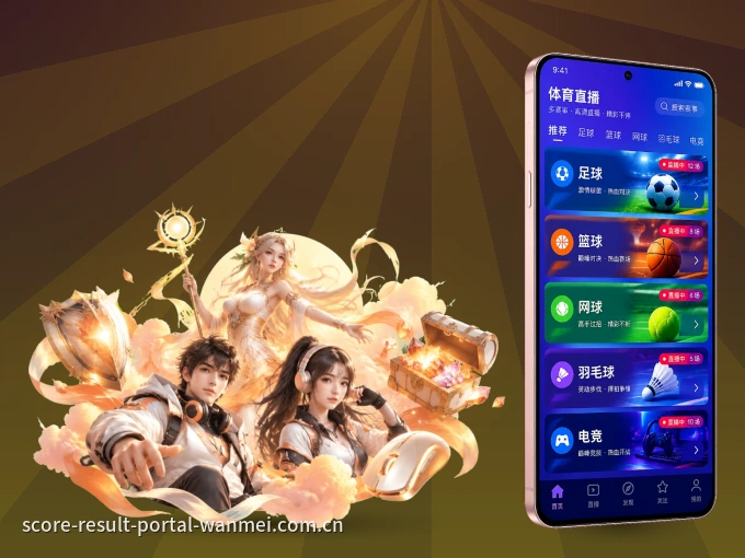下载完美体育 APP,移动看球首选